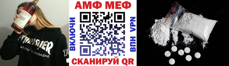 Amphetamine Розовый Сураж