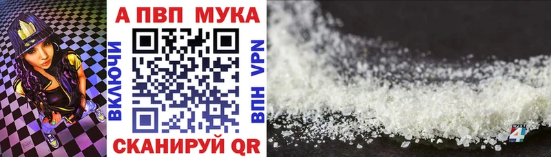 даркнет сайт  Сураж  А ПВП кристаллы 