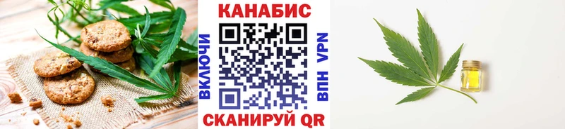 Печенье с ТГК конопля Сураж
