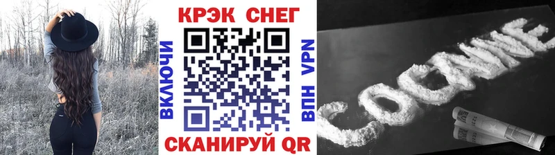 купить  цена  Сураж  Кокаин Перу 