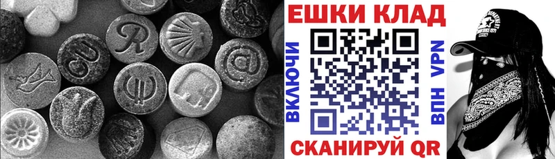 Ecstasy ешки Сураж