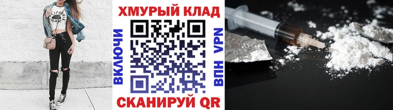 ГЕРОИН VHQ  Сураж 