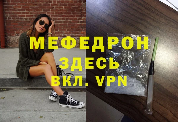 мяу мяу мука Сатка