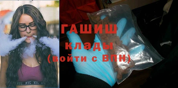 бутират Михайловск