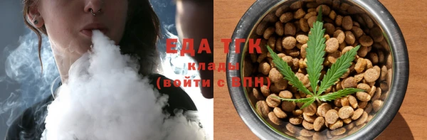 мяу мяу мука Сатка