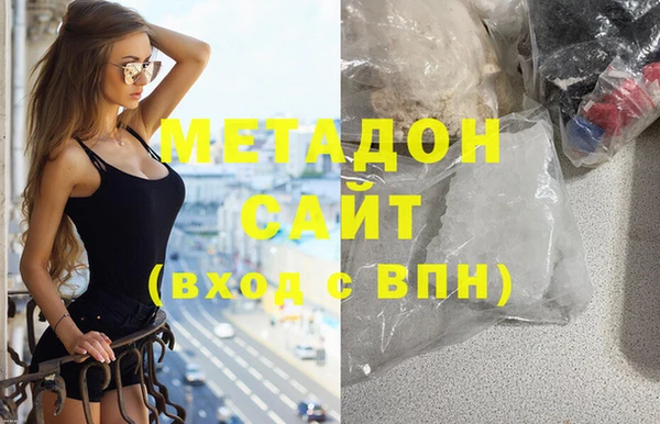 мяу мяу мука Сатка