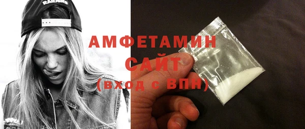 меф Сафоново