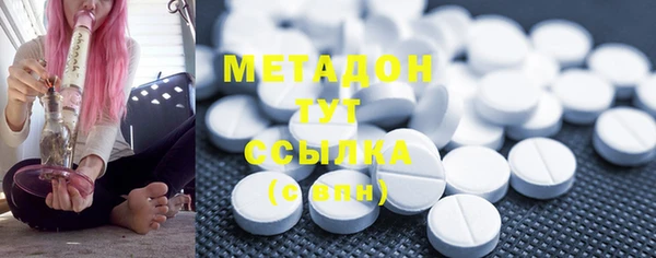mdma Саяногорск