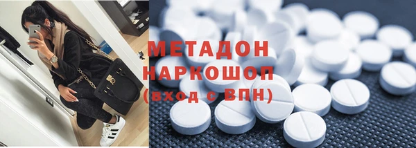 mdma Саяногорск