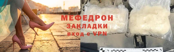 mdma Саяногорск