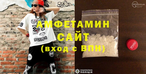 mdma Саяногорск