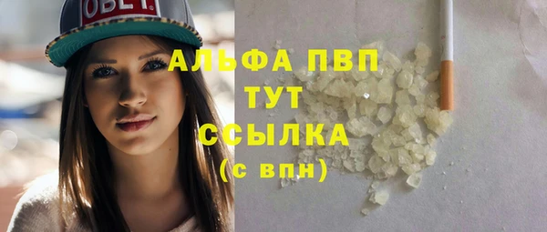 меф Сафоново