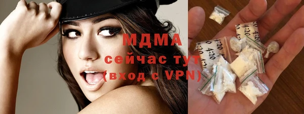 mdma Саяногорск