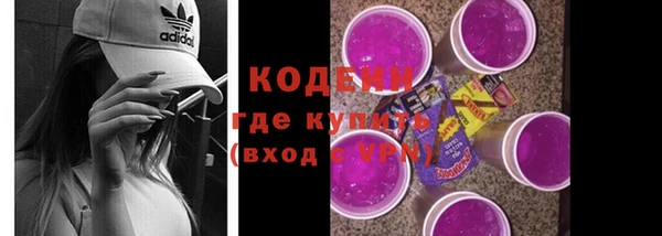 мяу мяу мука Сатка