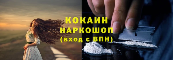 mdma Саяногорск
