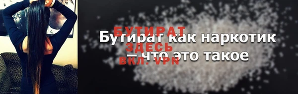 меф Сафоново