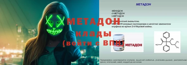 мяу мяу мука Сатка