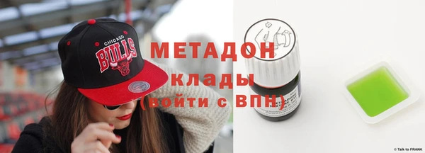 spice Навашино