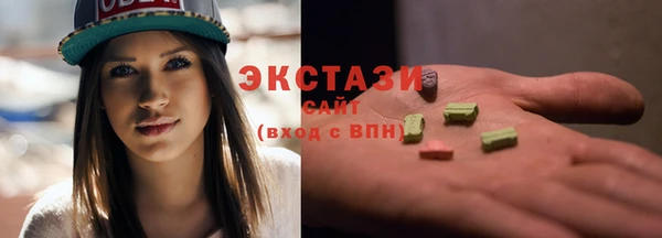меф Каменногорск