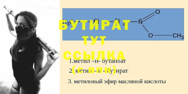 мяу мяу мука Сатка