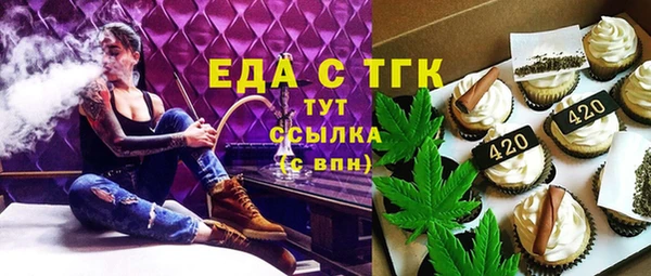 меф Сафоново