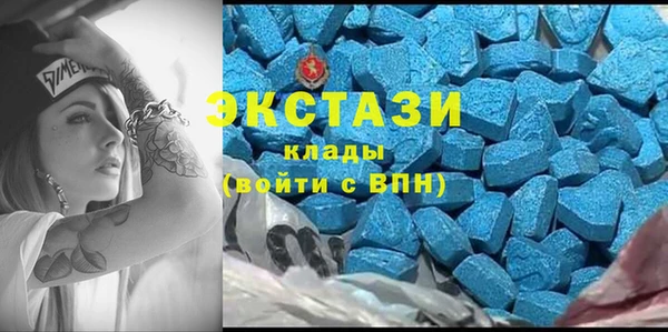 mdma Саяногорск