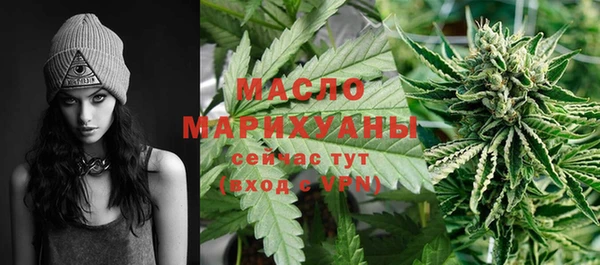 меф Сафоново
