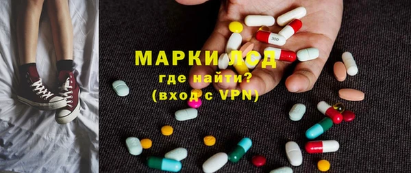 меф Сафоново