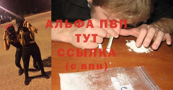 меф Сафоново