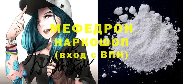 мяу мяу мука Сатка