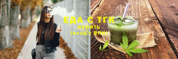 мяу мяу мука Сатка