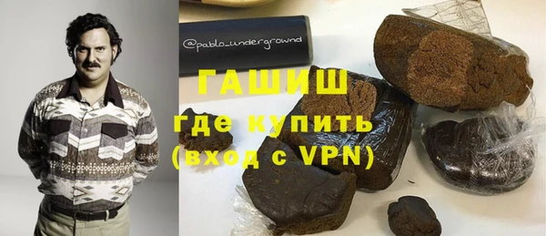 mdma Саяногорск