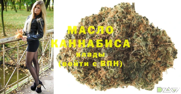 mdma Саяногорск