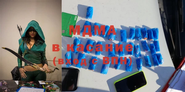 мяу мяу мука Сатка
