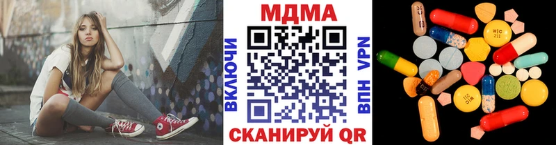 MDMA кристаллы купить наркотик это Telegram Сураж