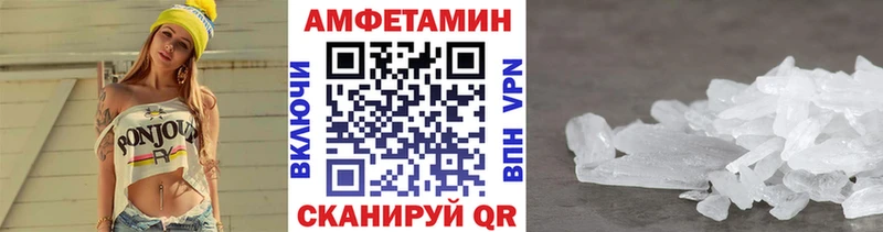 Первитин кристалл Сураж